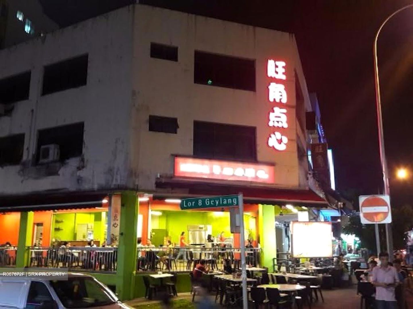 Geylang Road (D14), Retail #631146511